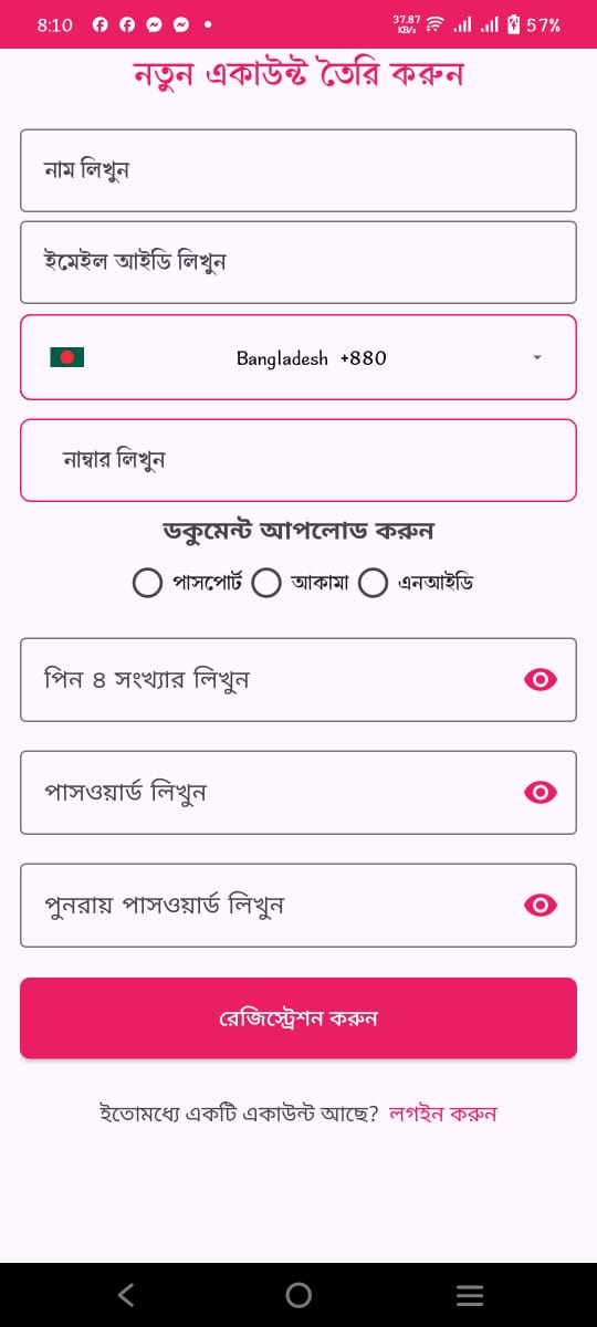 screenshots